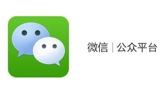 上?？婆d儀器有限公司企業(yè)公眾號上線通知